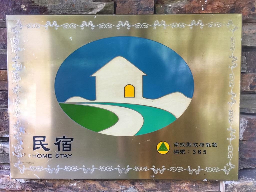 Cingjing Four Seasons B&B 仁愛郷 エクステリア 写真